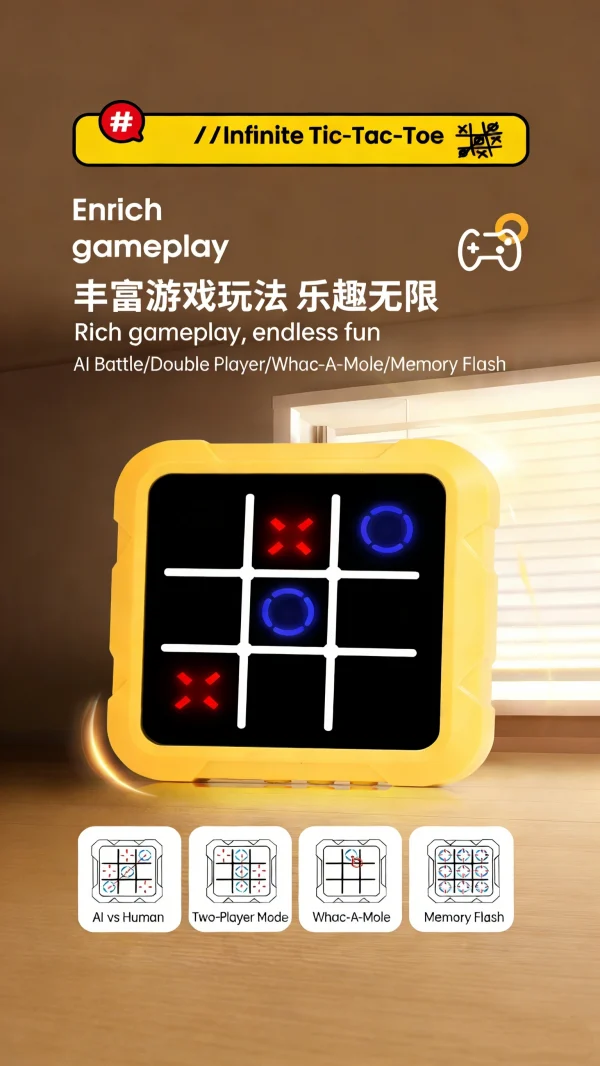 لعبة تيك تاك تو الكلاسيكية المطورة